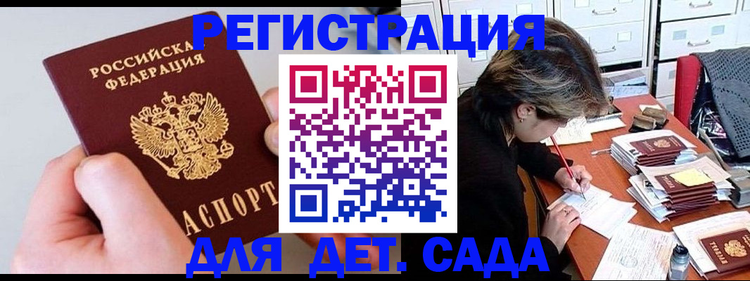 пропишу в квартире в Кореновске